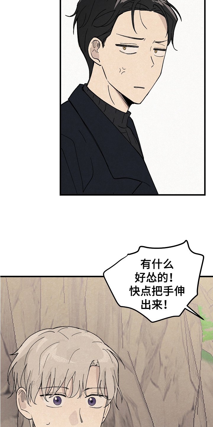 第1章：能力者