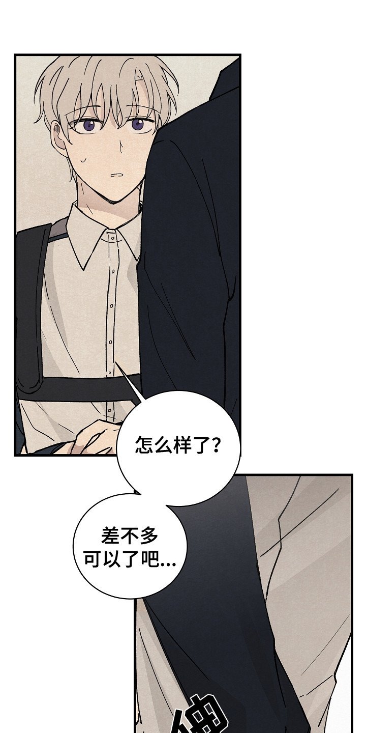 第1章：能力者