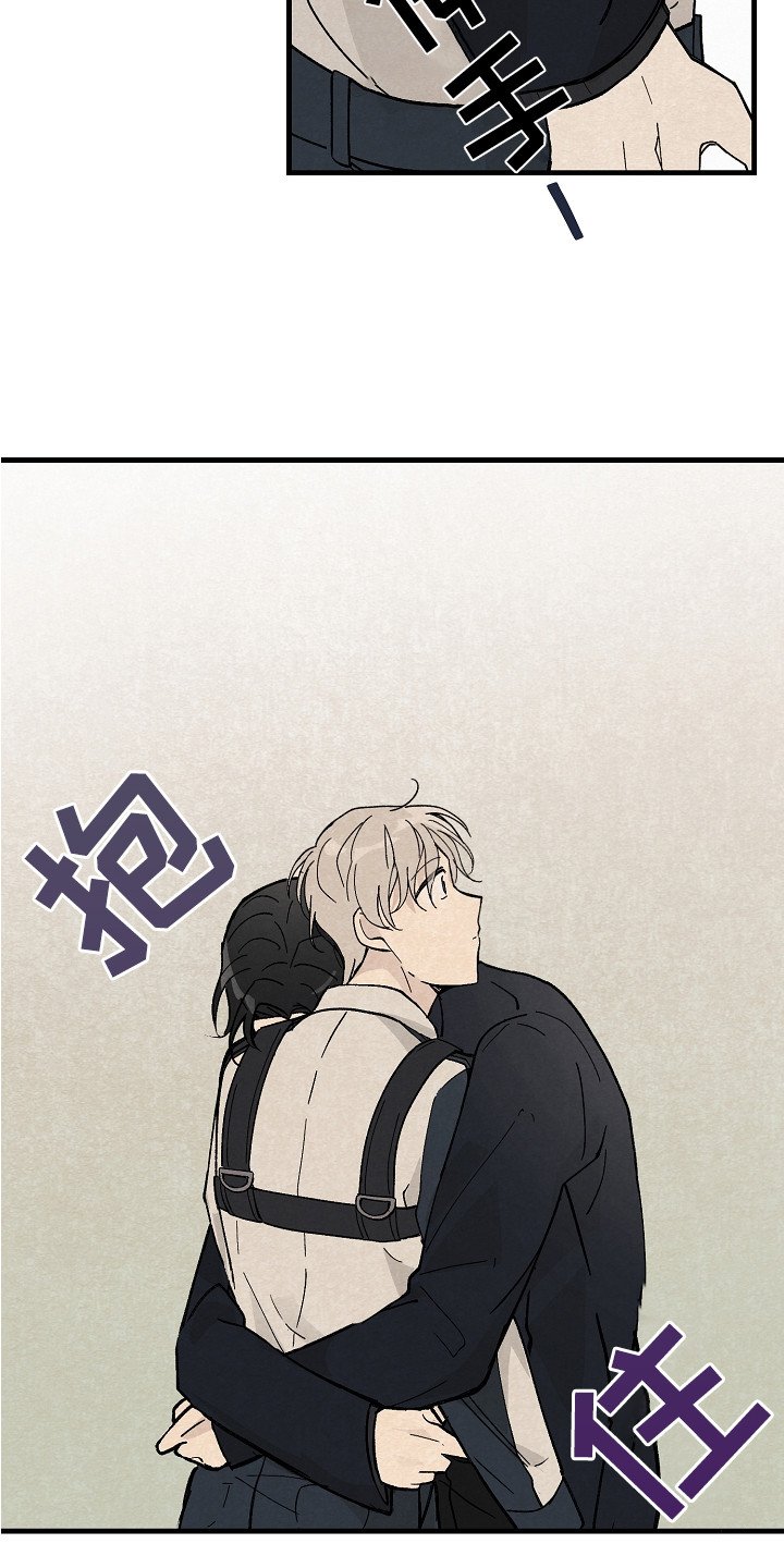 第1章：能力者