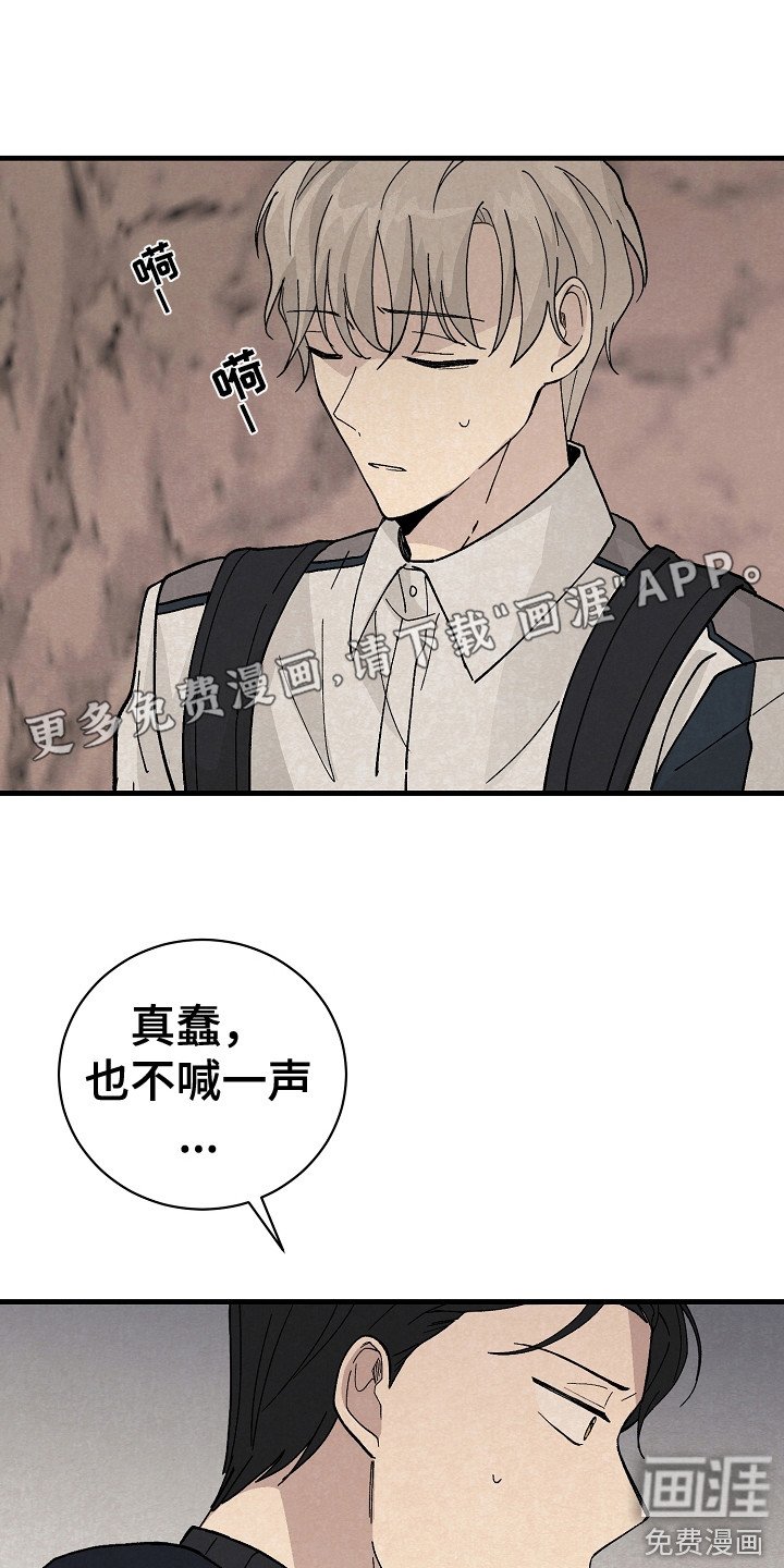 第10章：治疗