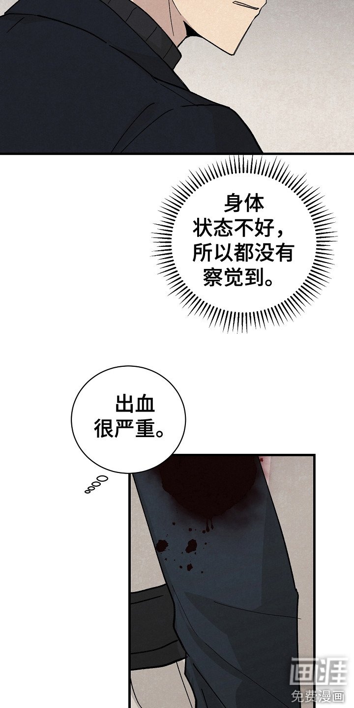 第10章：治疗