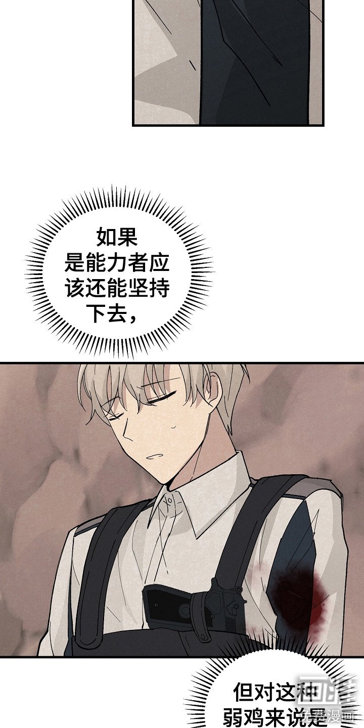 第10章：治疗