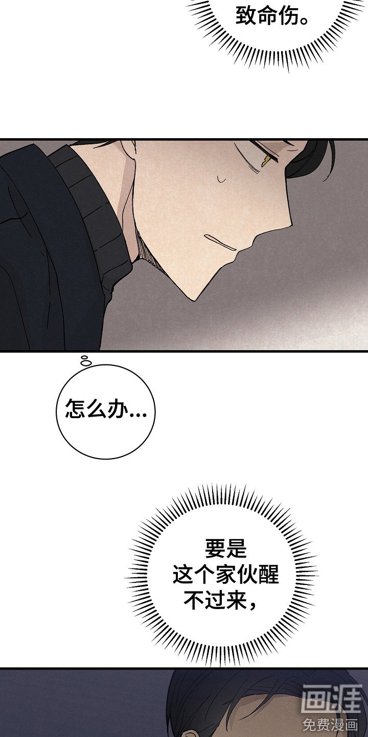 第10章：治疗