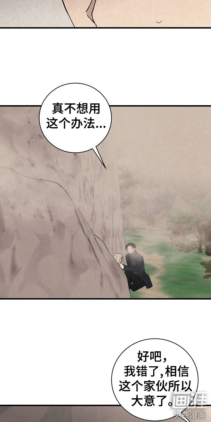 第10章：治疗