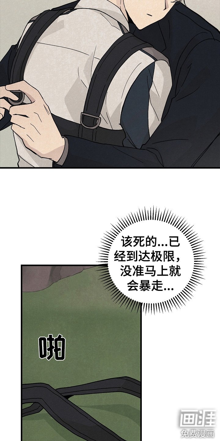 第10章：治疗