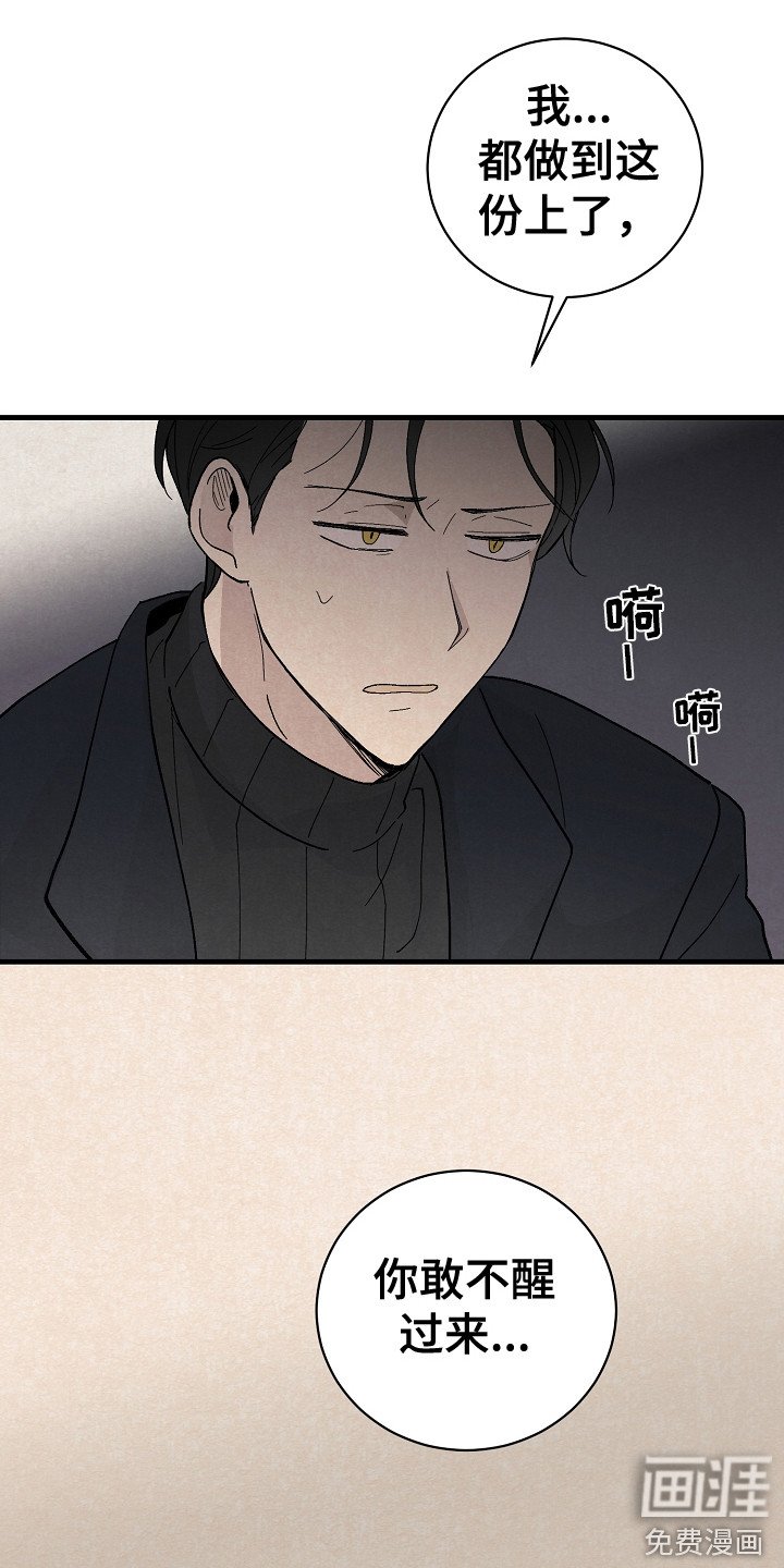 第10章：治疗