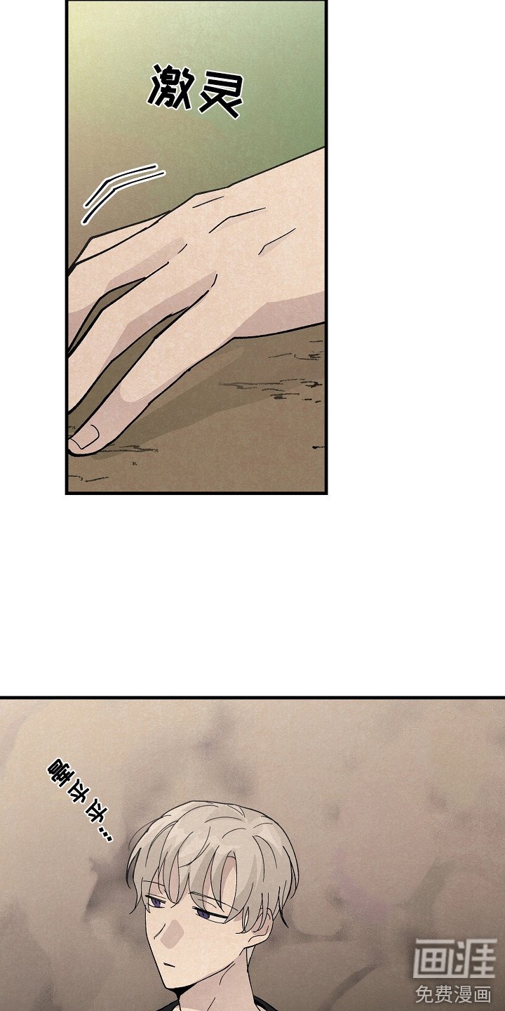 第10章：治疗