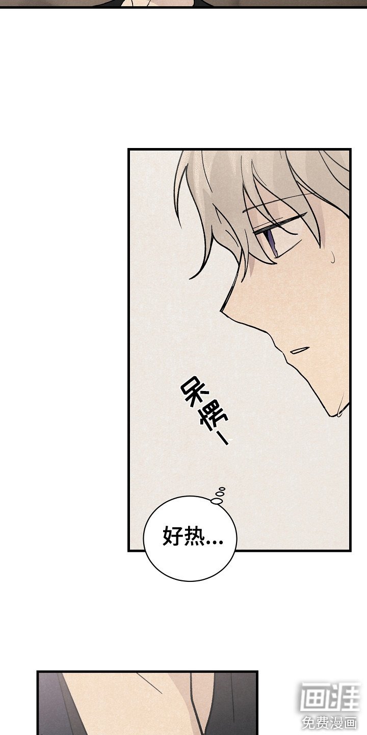 第10章：治疗