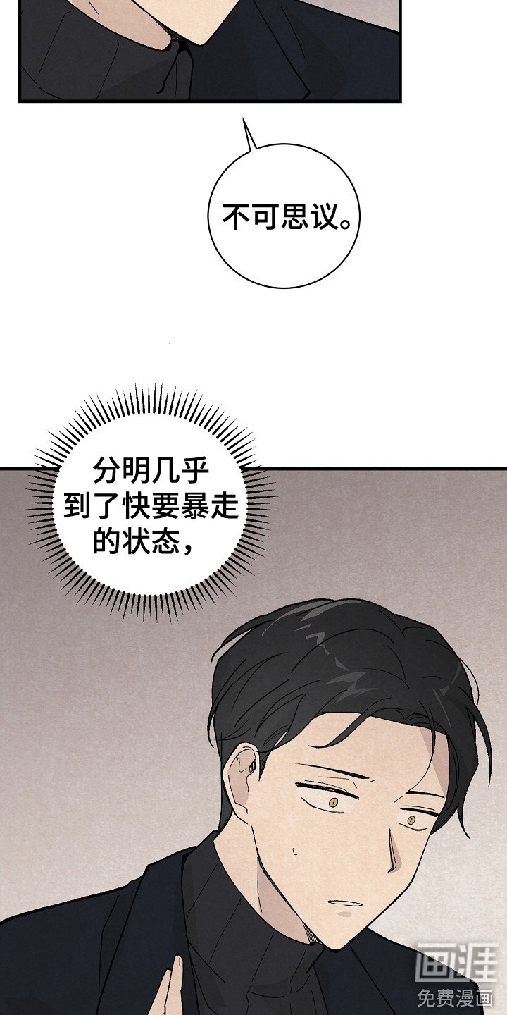 第11章：匹配度