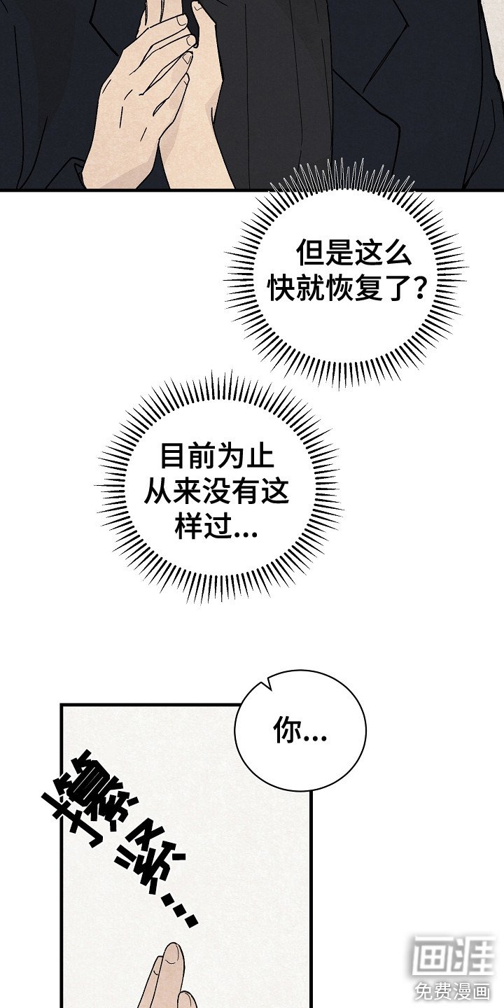 第11章：匹配度