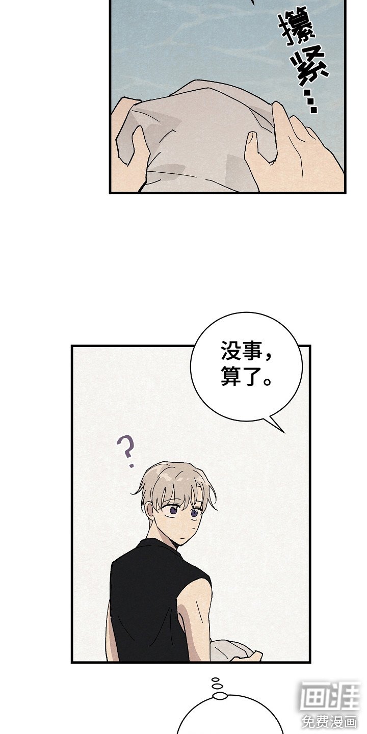 第11章：匹配度