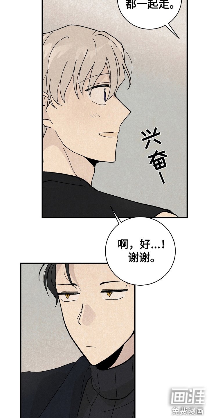 第12章：同行