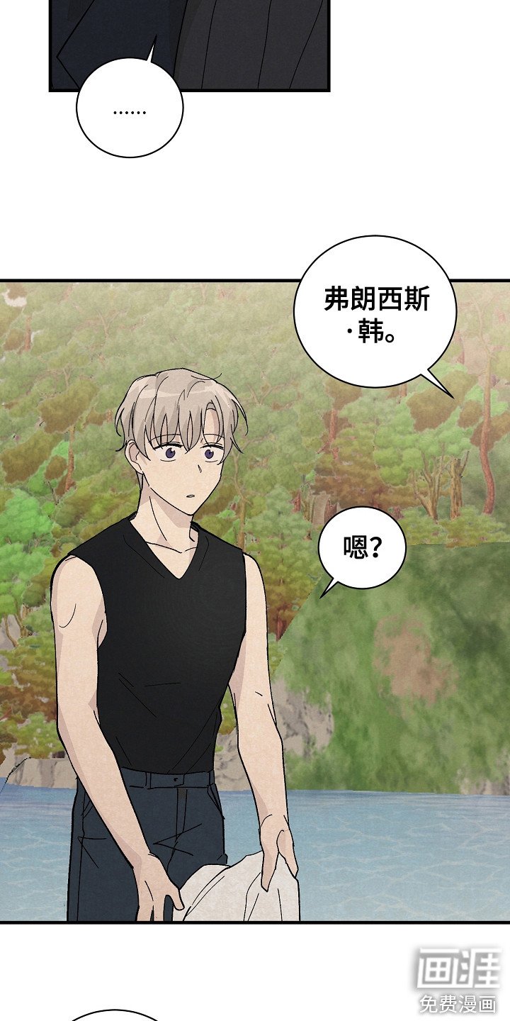 第12章：同行