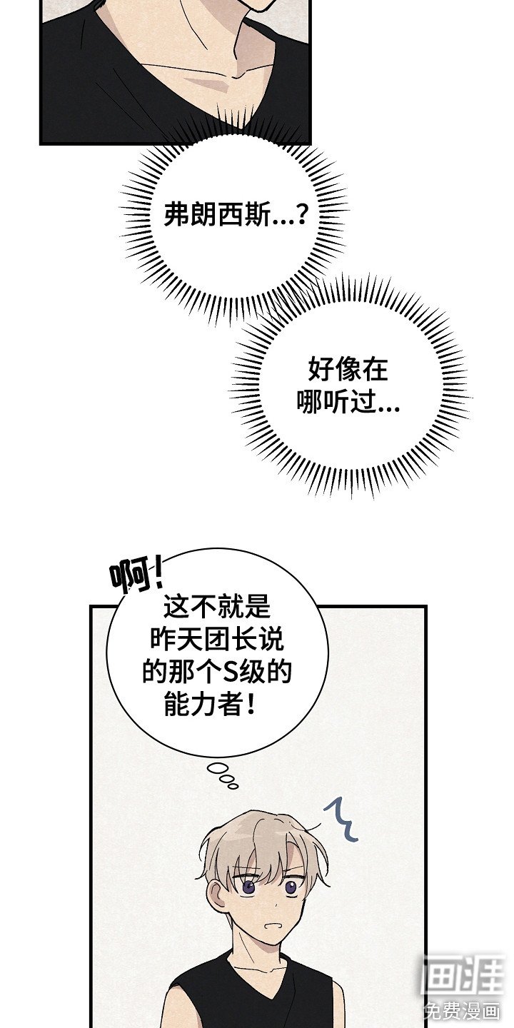 第12章：同行