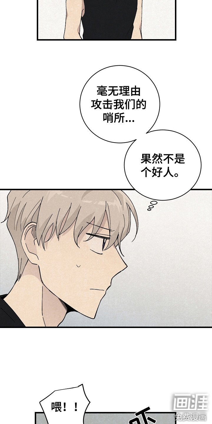 第12章：同行