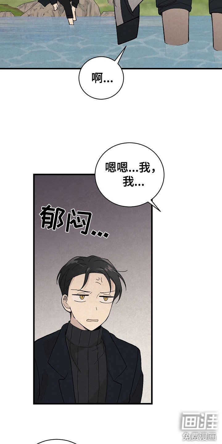 第12章：同行