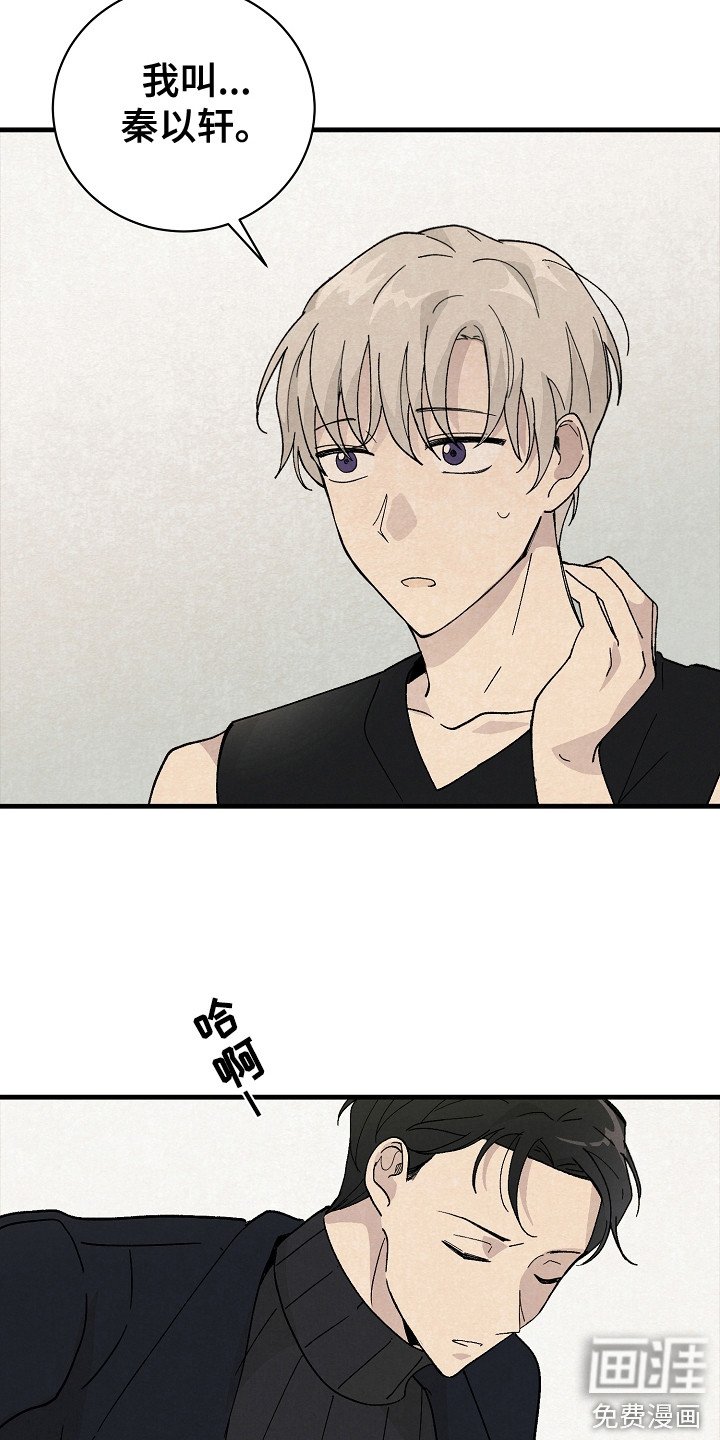 第12章：同行