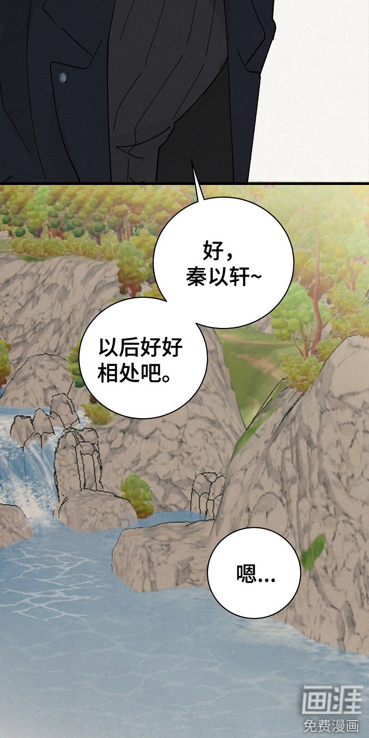 第12章：同行