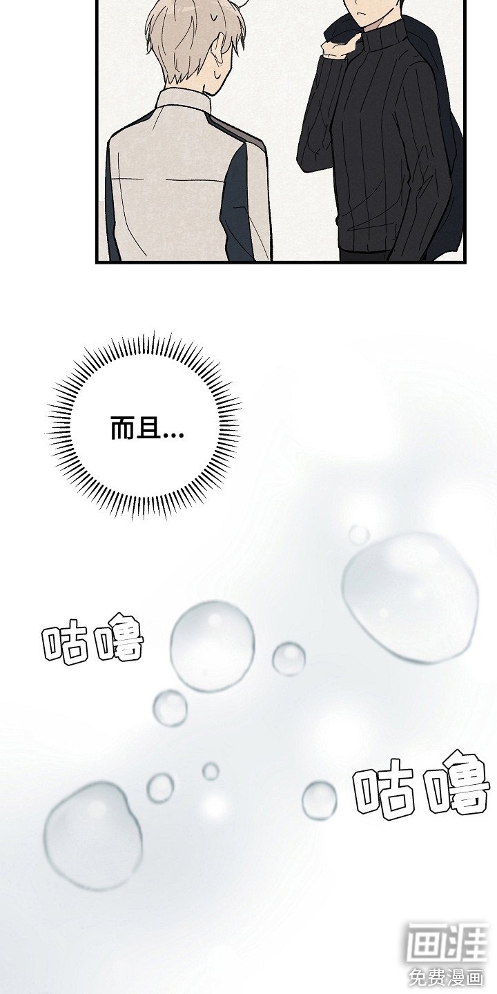 第12章：同行