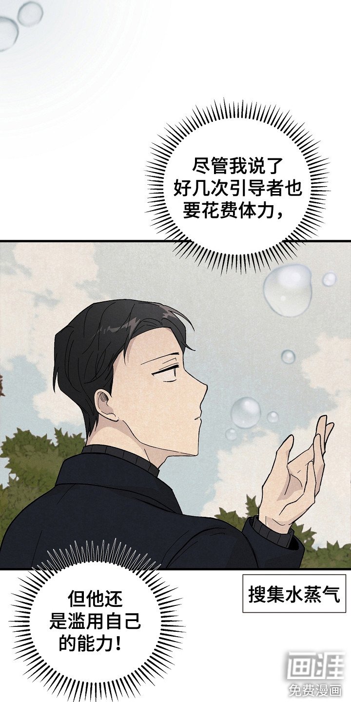 第12章：同行