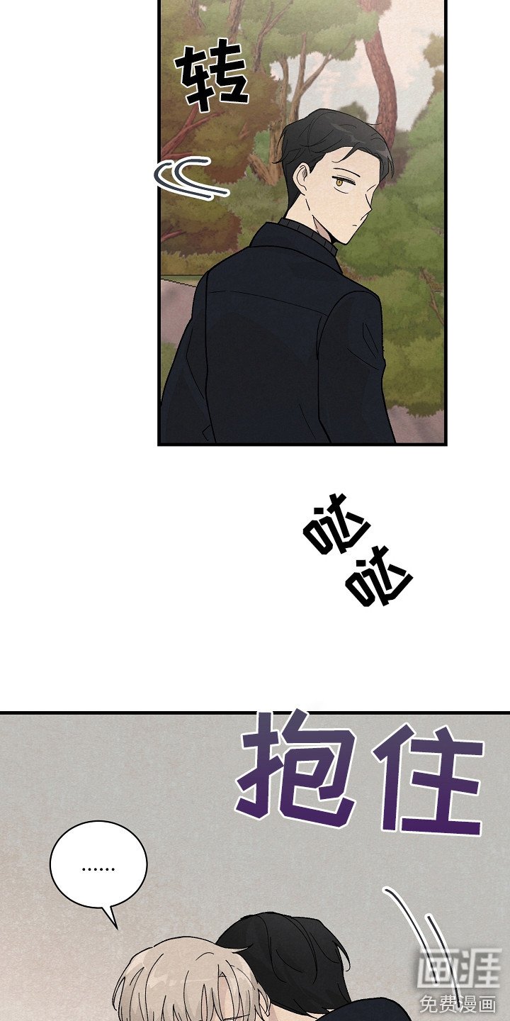 第12章：同行