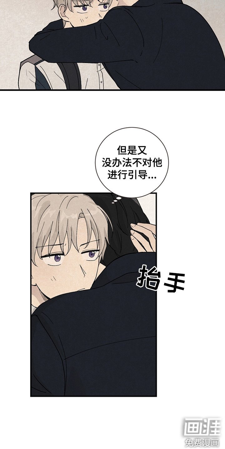 第12章：同行