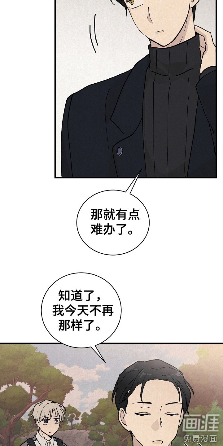 第13章：废弃村庄