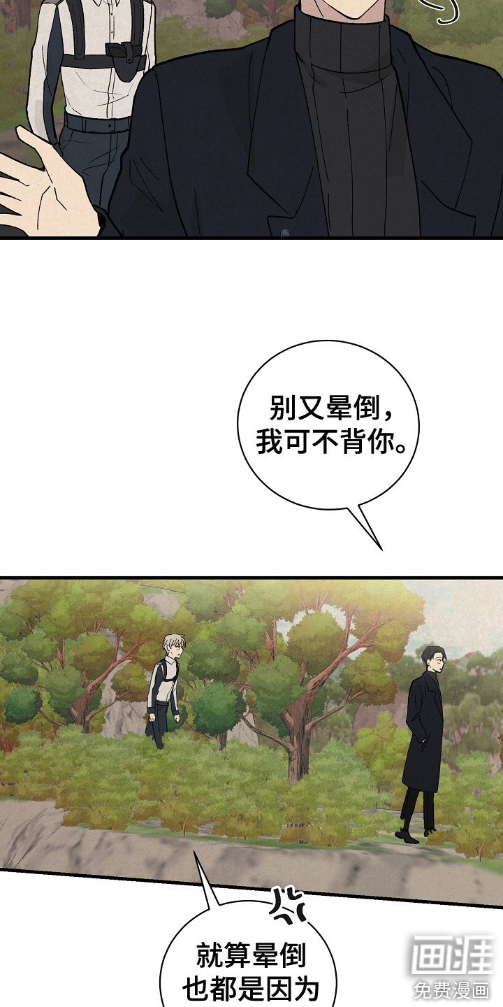 第13章：废弃村庄