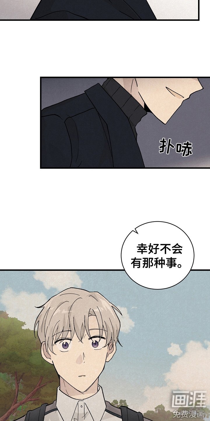 第13章：废弃村庄