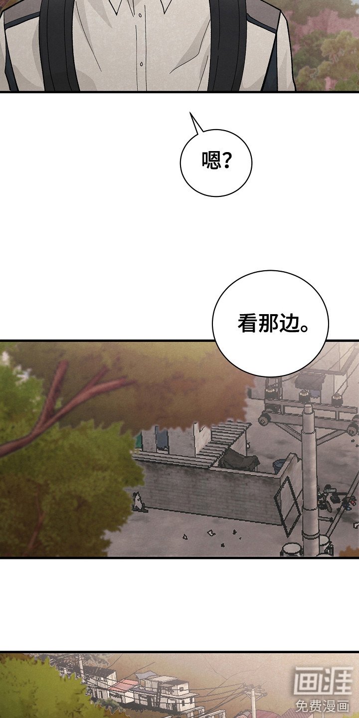 第13章：废弃村庄