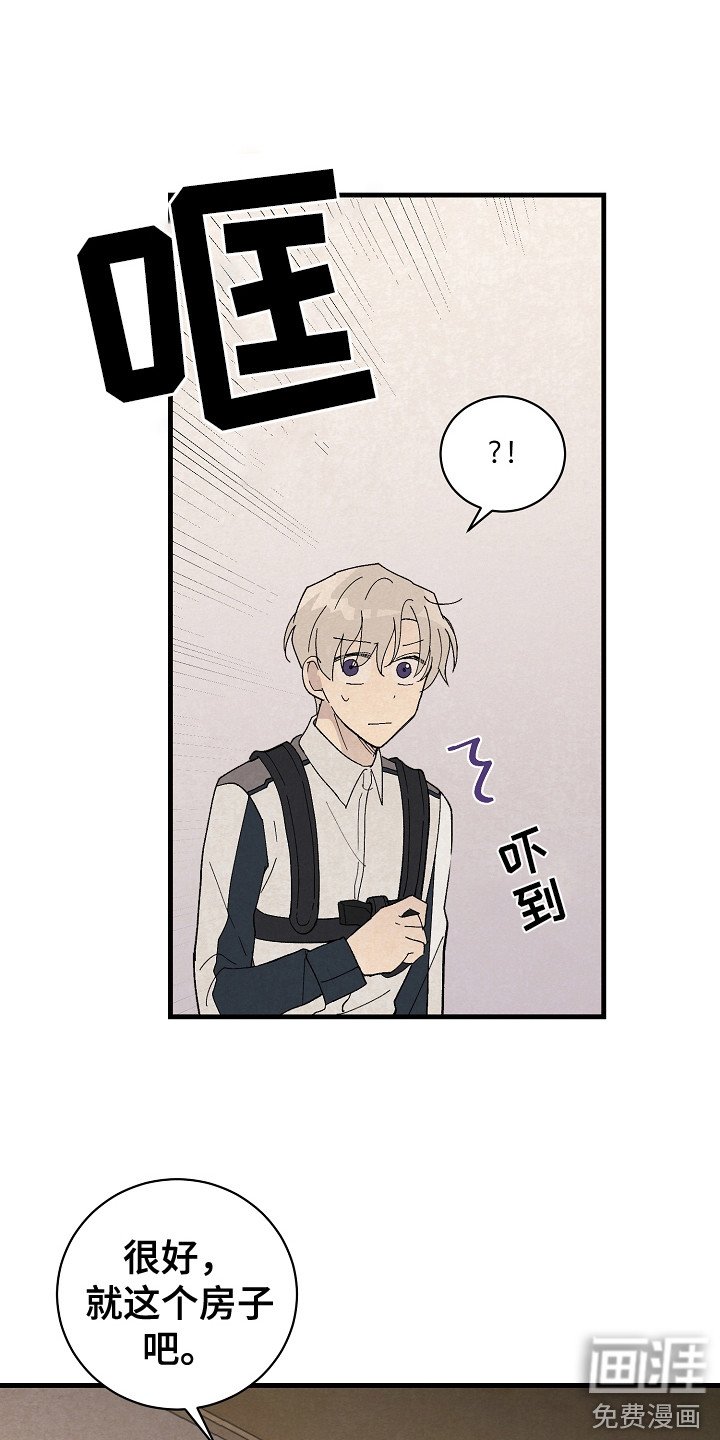 第13章：废弃村庄