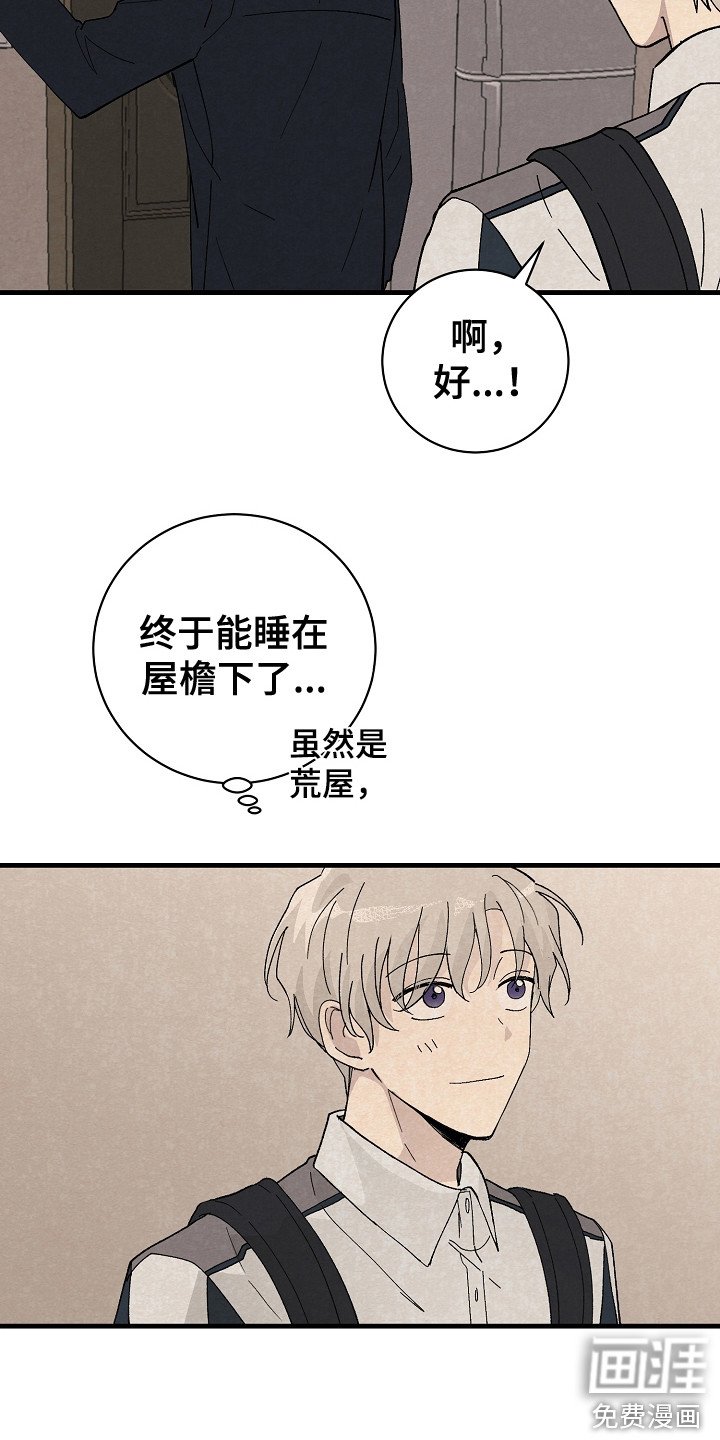 第13章：废弃村庄