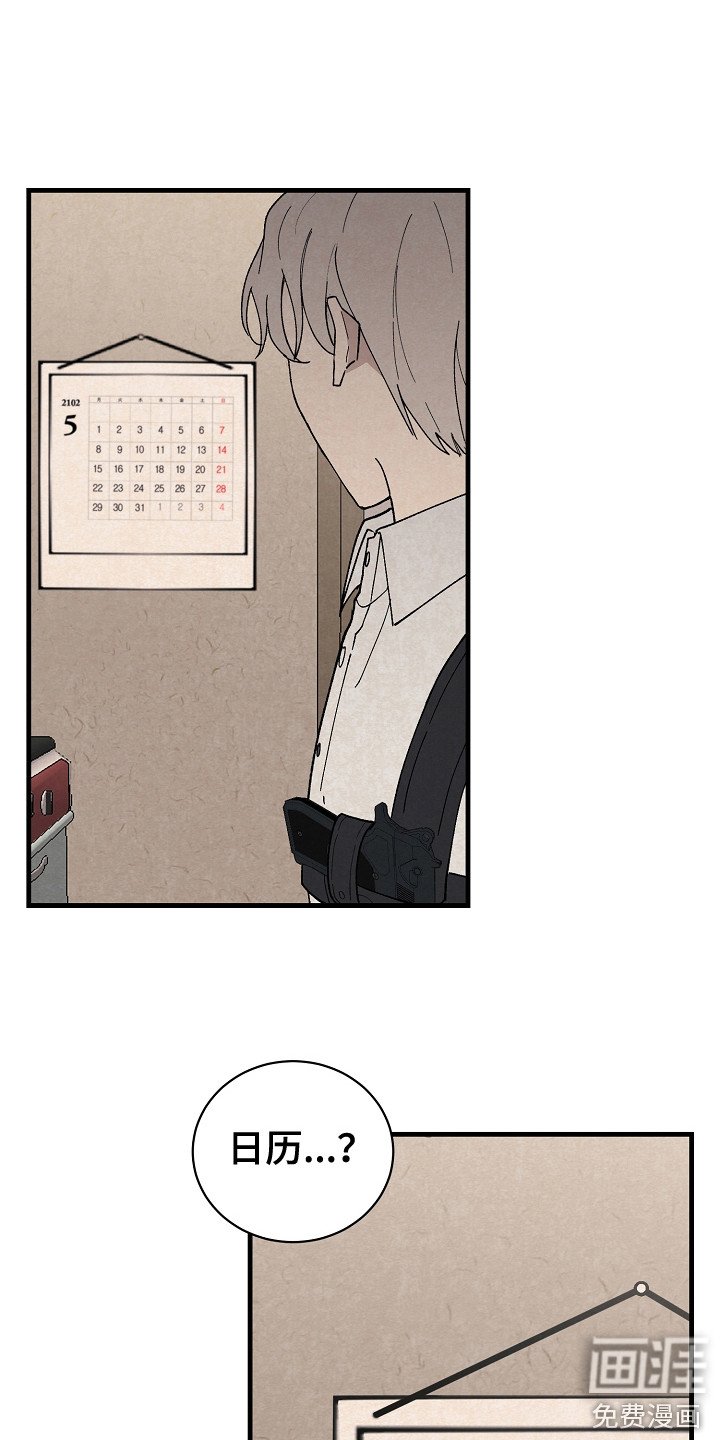 第13章：废弃村庄