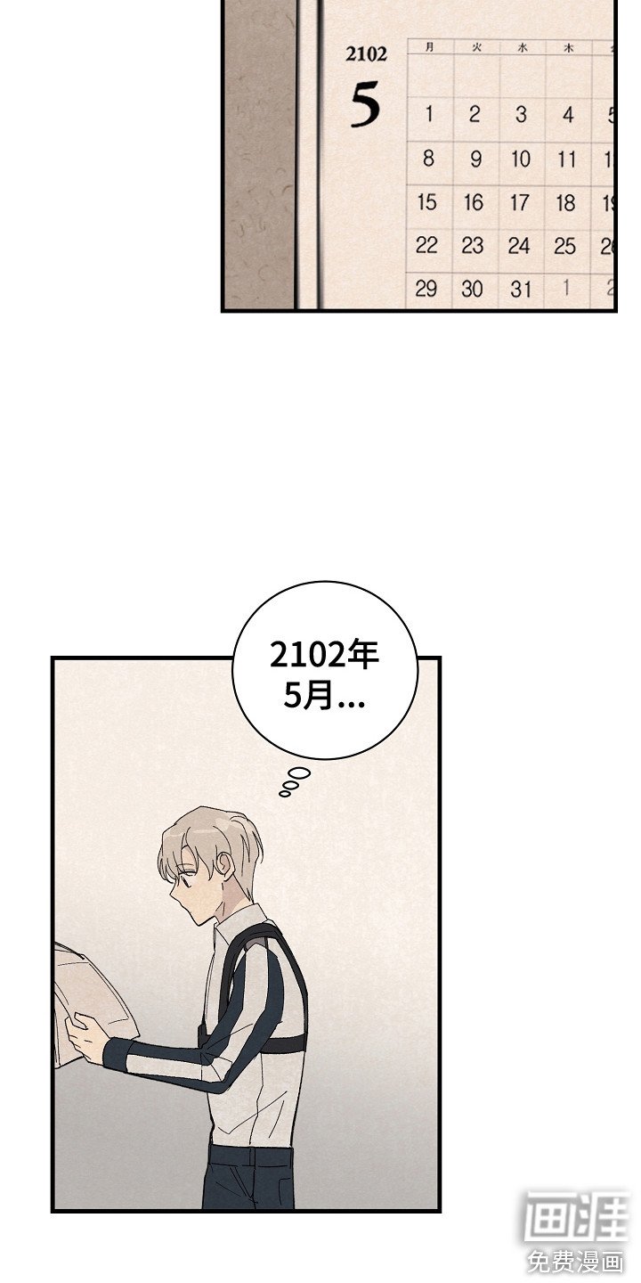 第13章：废弃村庄