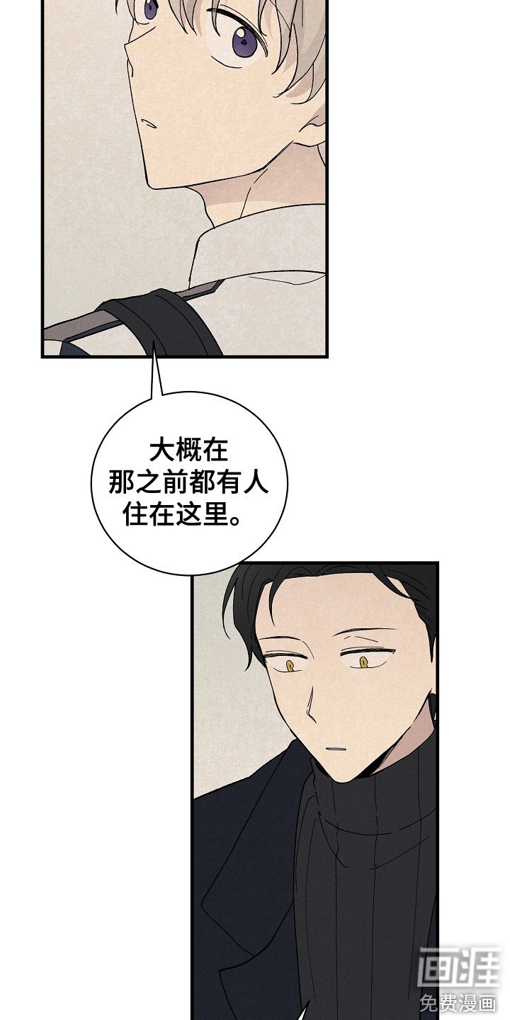 第13章：废弃村庄