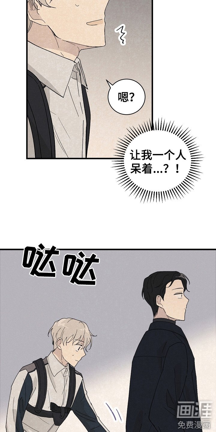 第13章：废弃村庄