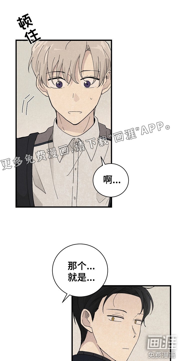 第14章：搜寻物质