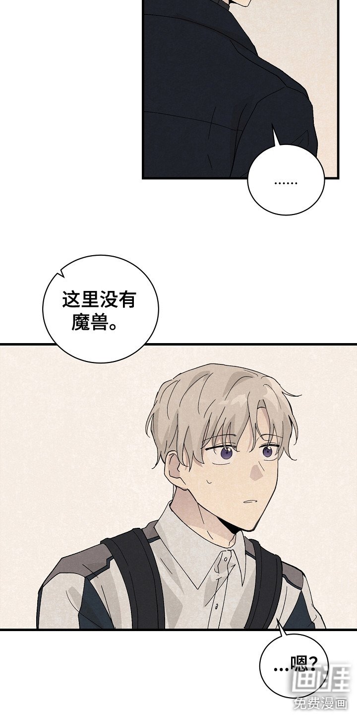第14章：搜寻物质