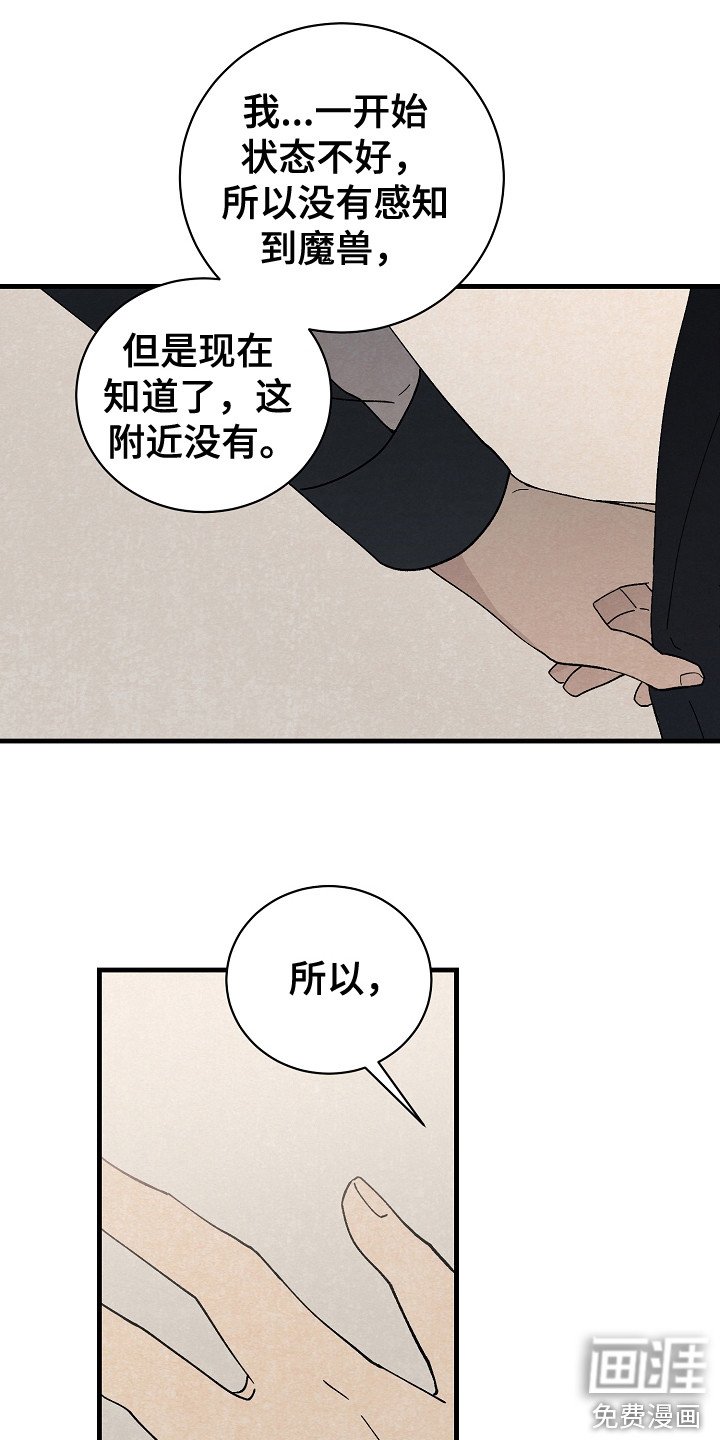 第14章：搜寻物质