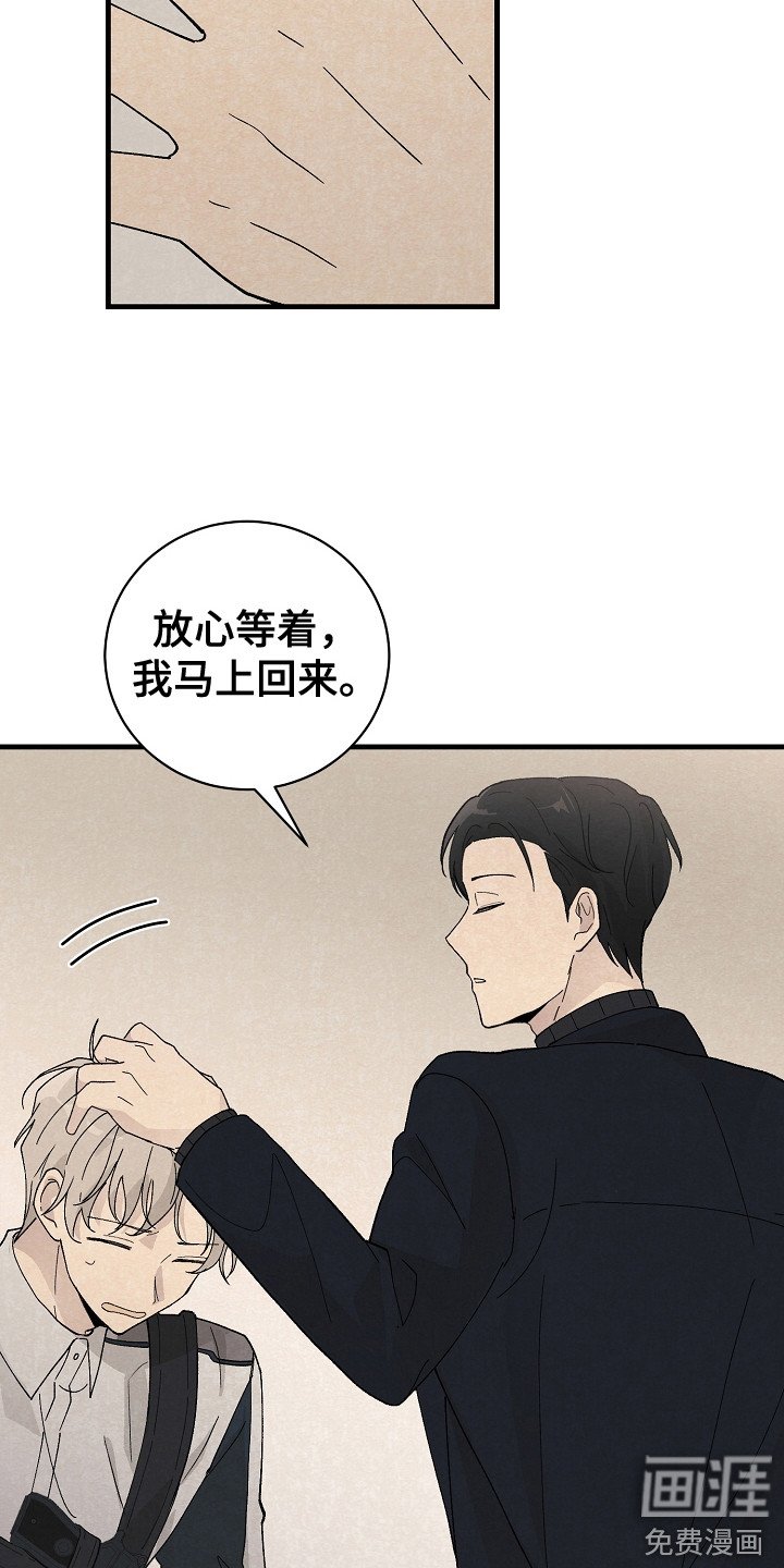 第14章：搜寻物质