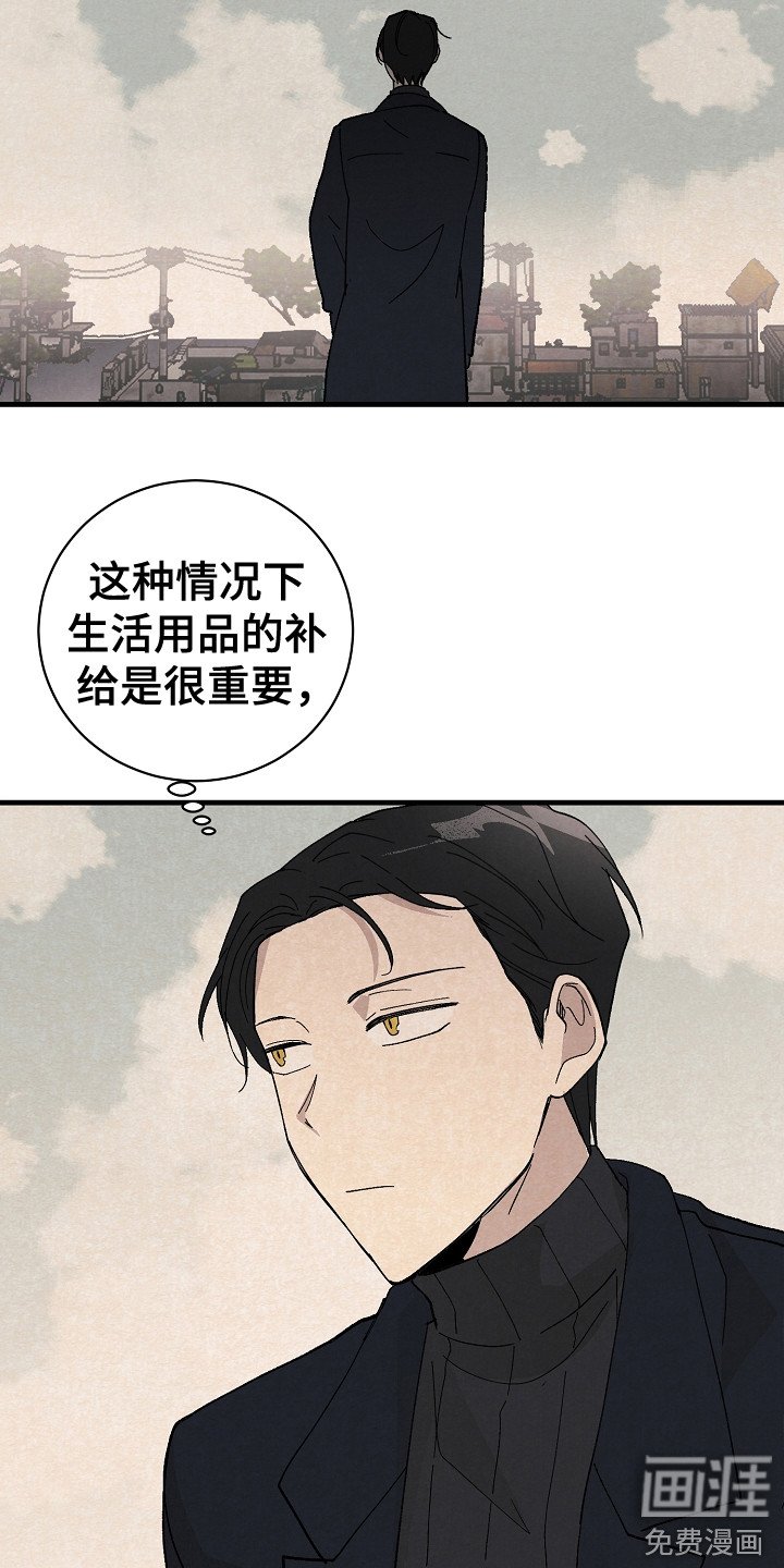 第14章：搜寻物质