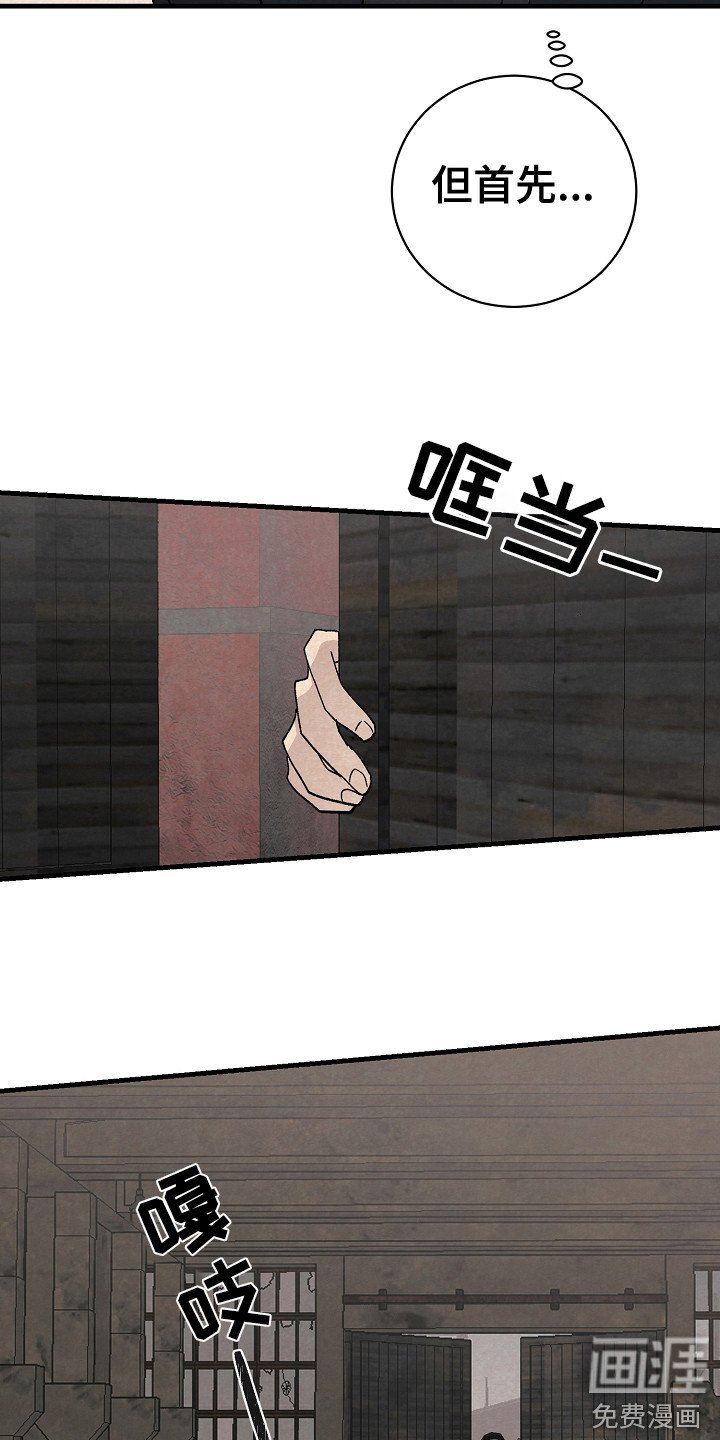 第14章：搜寻物质