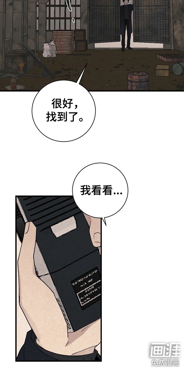 第14章：搜寻物质