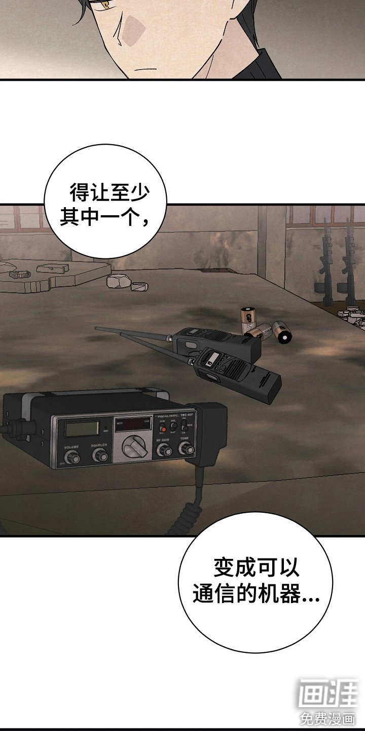 第14章：搜寻物质