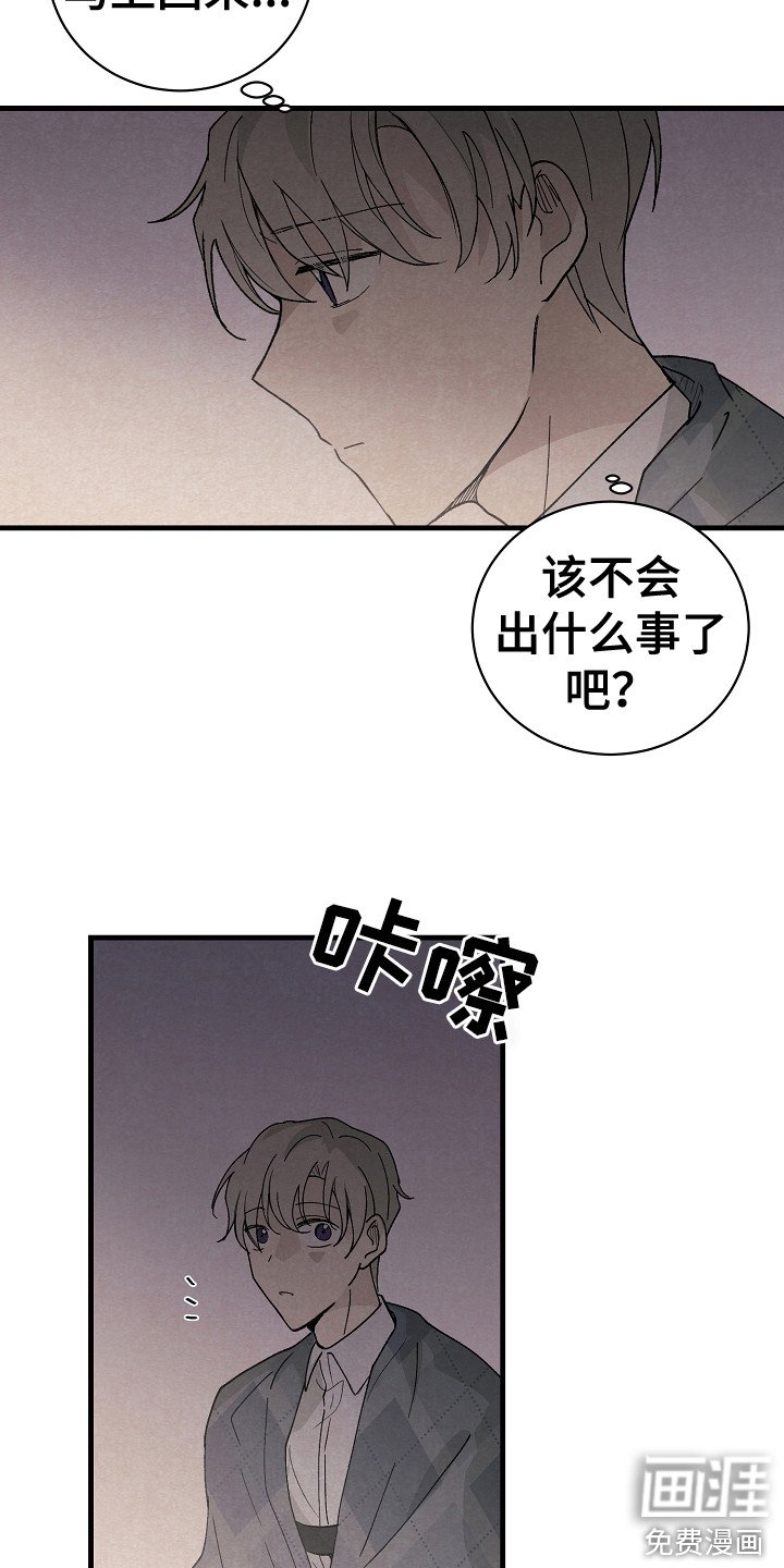 第14章：搜寻物质
