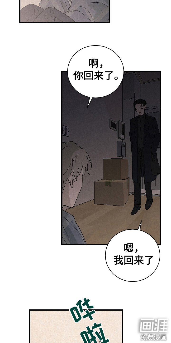 第14章：搜寻物质