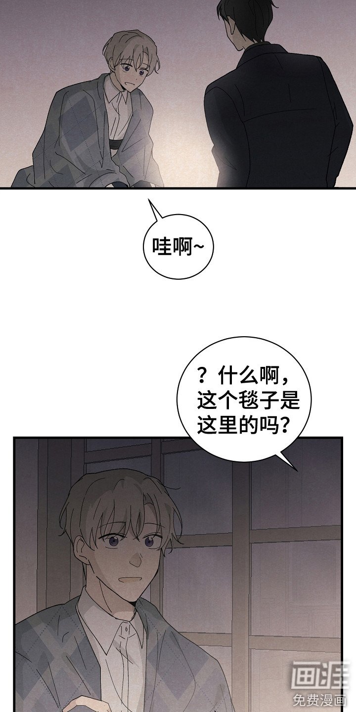 第14章：搜寻物质