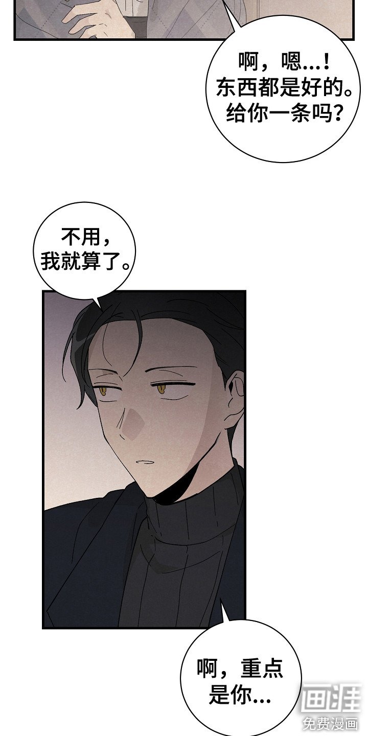 第14章：搜寻物质