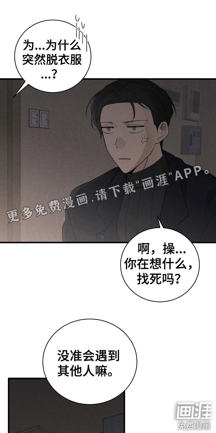 第15章：细心