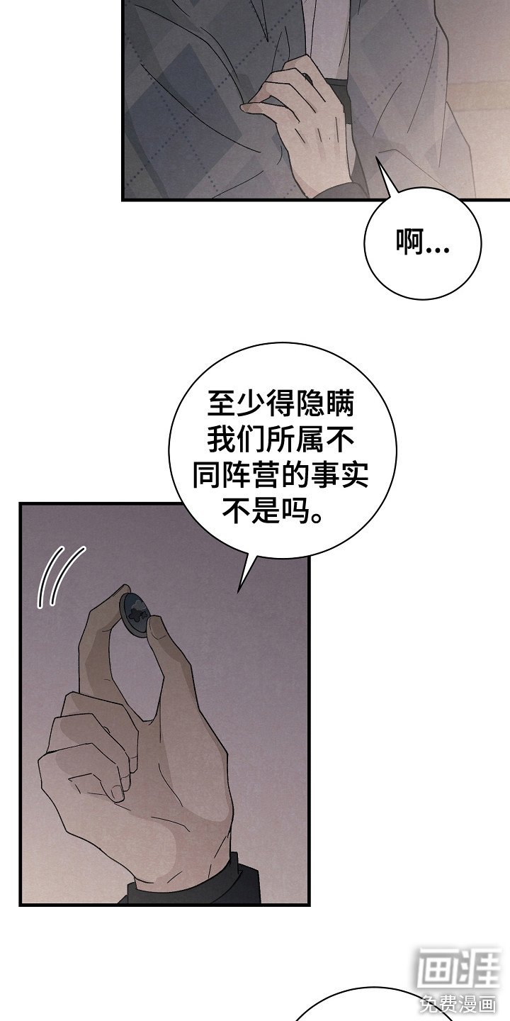 第15章：细心